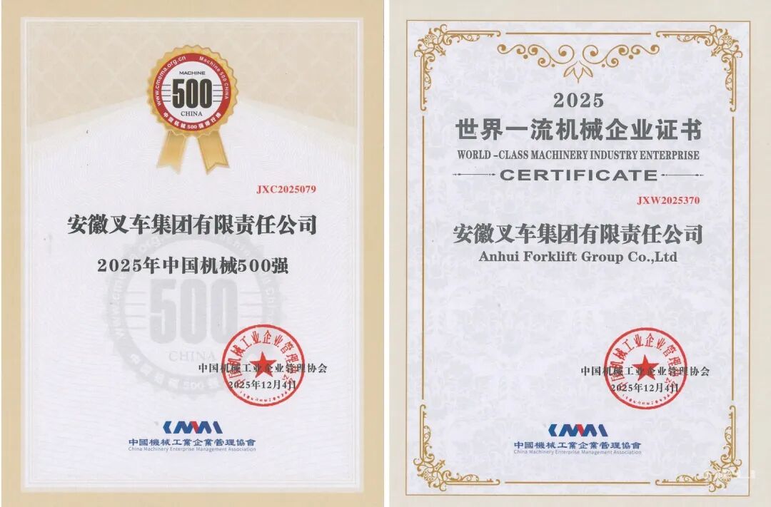 W020260205638794472940